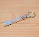 Брелок BMW X6 Key Ring Pendant